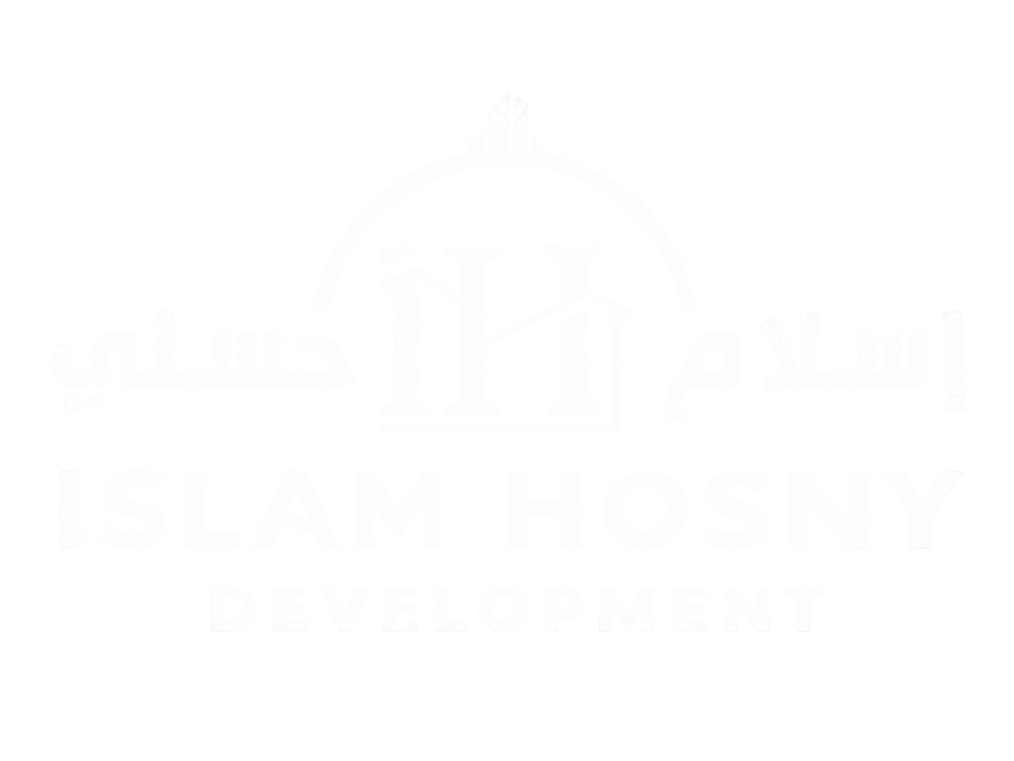 إسلام حسني للتطوير العقاري